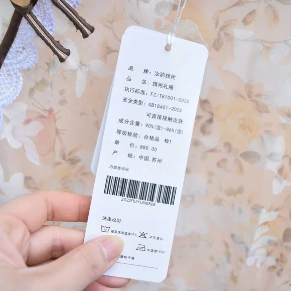 【SOLD】 Beige Chiffon Flora Qipao Long Dress - Chinese Traditional Cheongsam - Picture 3 of 6